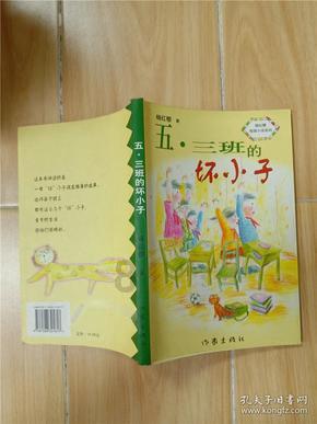 苹果菠萝笔3