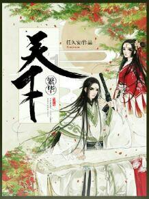 寻梦环游记找吉他