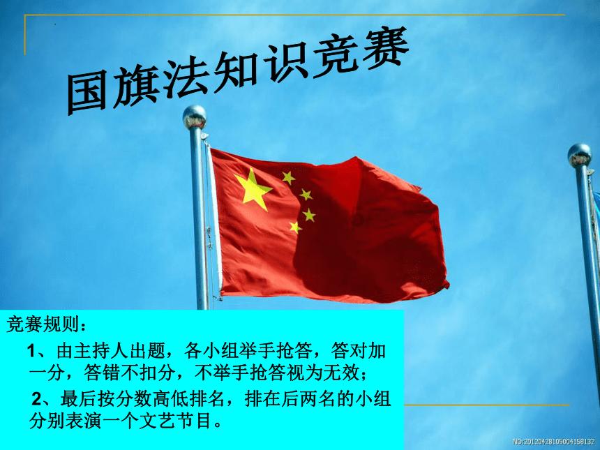 古剑奇谭2