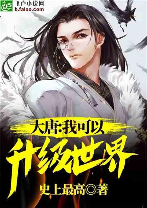 超新星魔导师