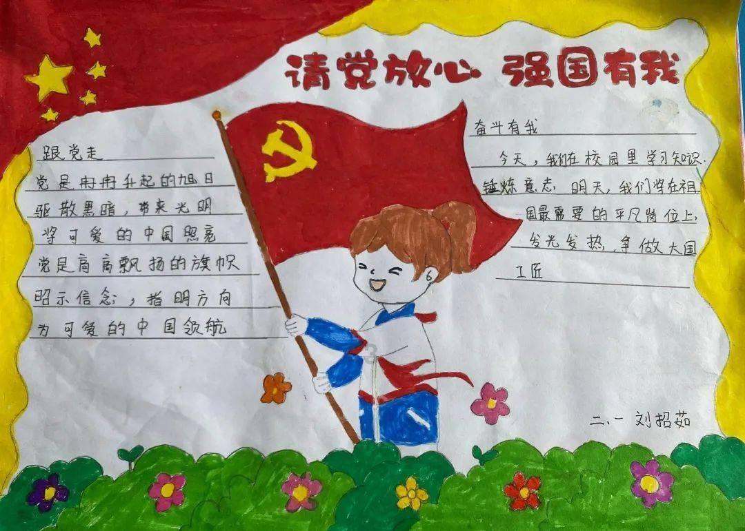 1999年，大权在握的俄罗斯总统叶利钦，为何要把权力交给普京？游戏画面